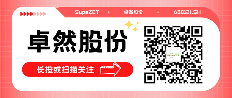 同频共振 合作共赢 | 耀世娱乐股份与白云电气签订战略合作框架协议