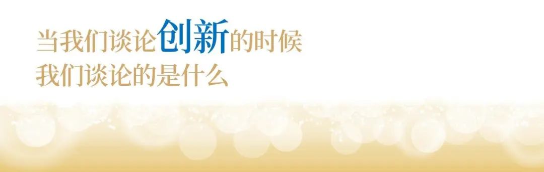 耀世娱乐股份十九周年概念短片 | 奋楫破浪，戮力远航