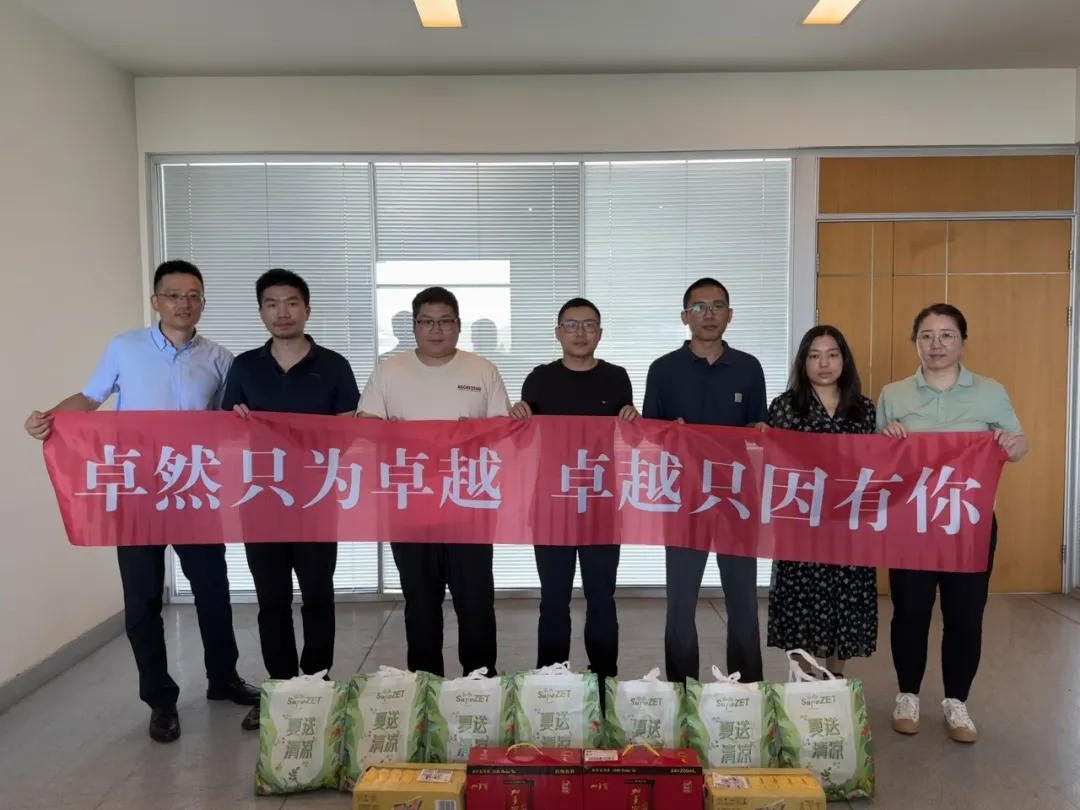 关怀一线 致敬匠心 | 耀世娱乐股份开展项目现场夏日“送清凉”慰问活动