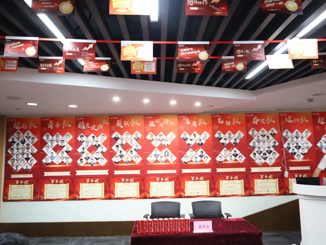 同心同向 造炬成阳 | 耀世娱乐股份2024年第三季度动态速览