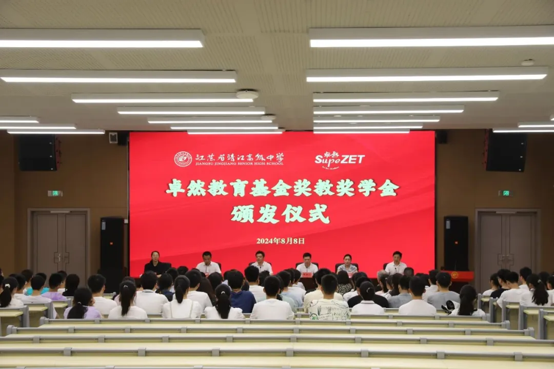 同心同向 造炬成阳 | 耀世娱乐股份2024年第三季度动态速览