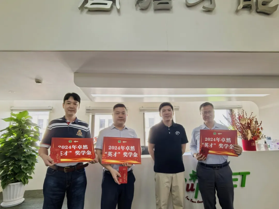 同心同向 造炬成阳 | 耀世娱乐股份2024年第三季度动态速览