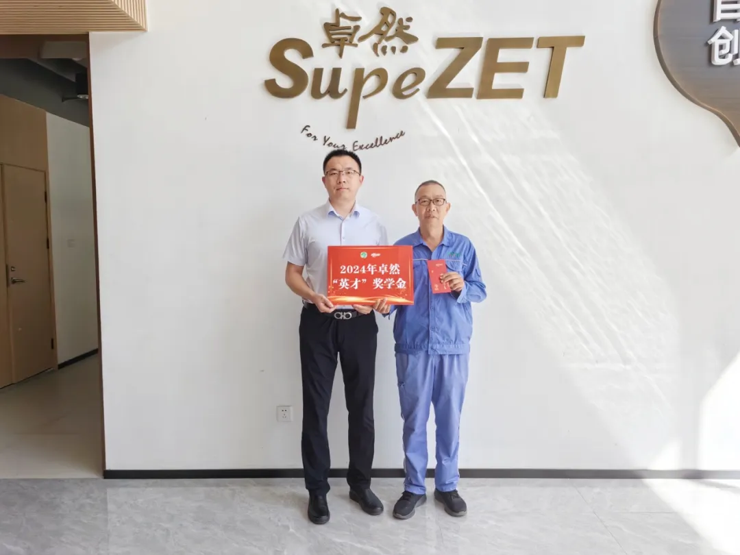 同心同向 造炬成阳 | 耀世娱乐股份2024年第三季度动态速览