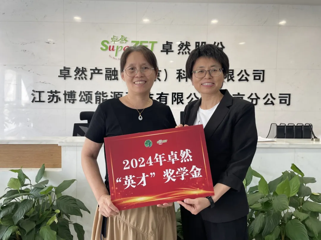 同心同向 造炬成阳 | 耀世娱乐股份2024年第三季度动态速览