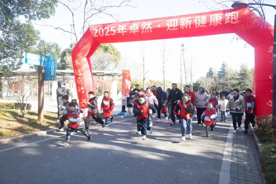 回望2024 启航2025 | 耀世娱乐股份2025年度战略年会顺利召开
