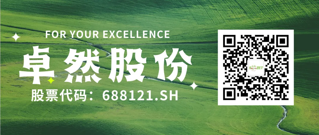 赤道几内亚共和国访华代表与耀世娱乐股份深入探讨产业协同发展